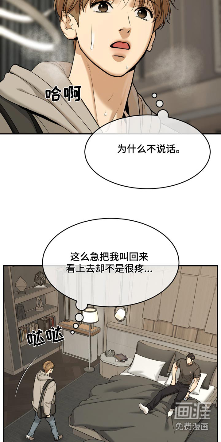 第91话16
