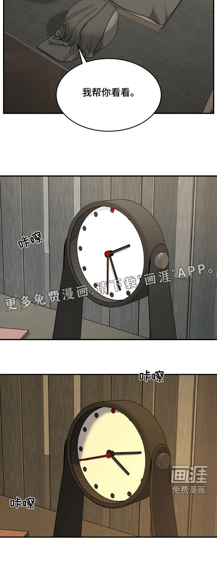 第91话17