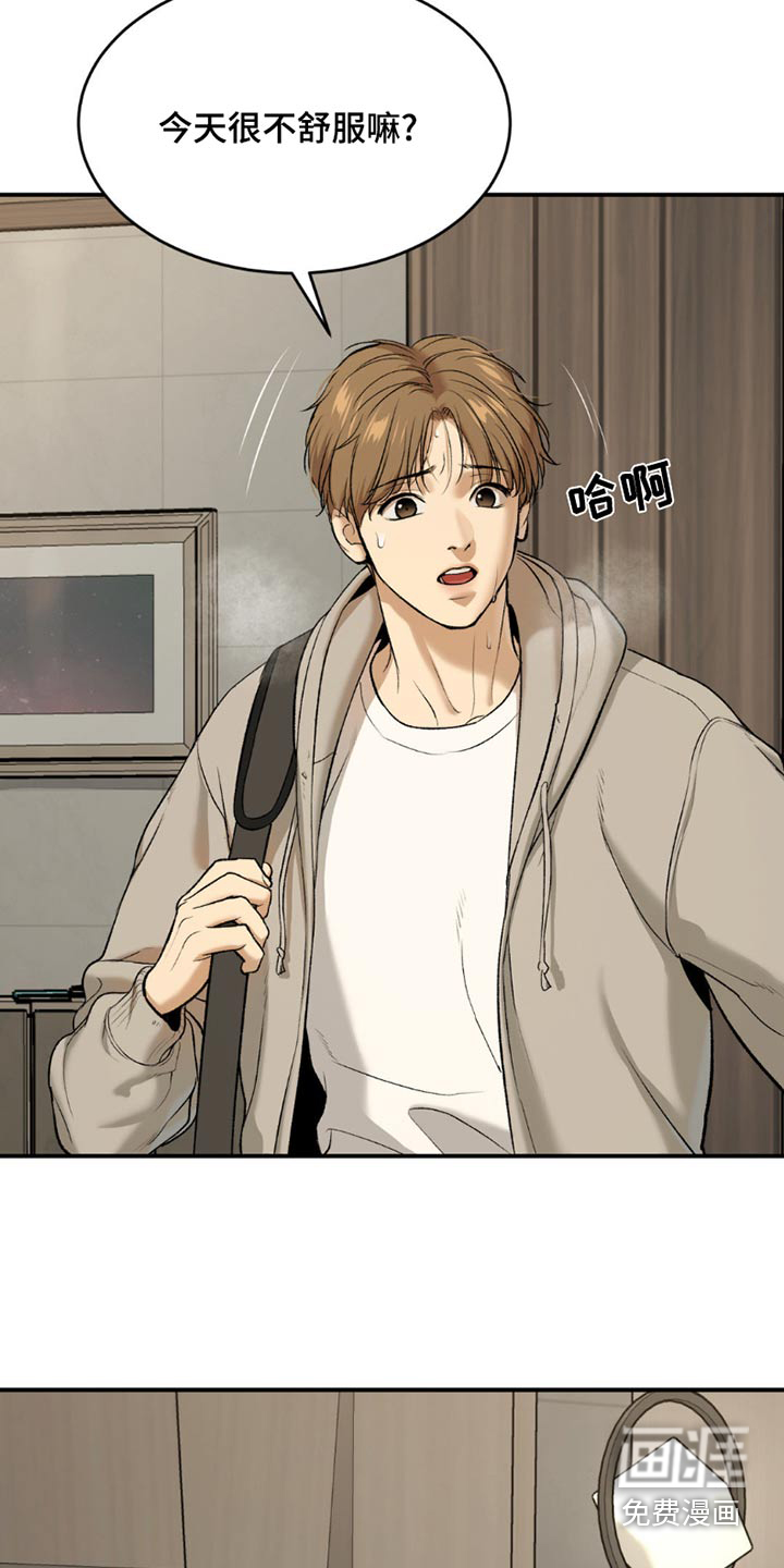 第91话13