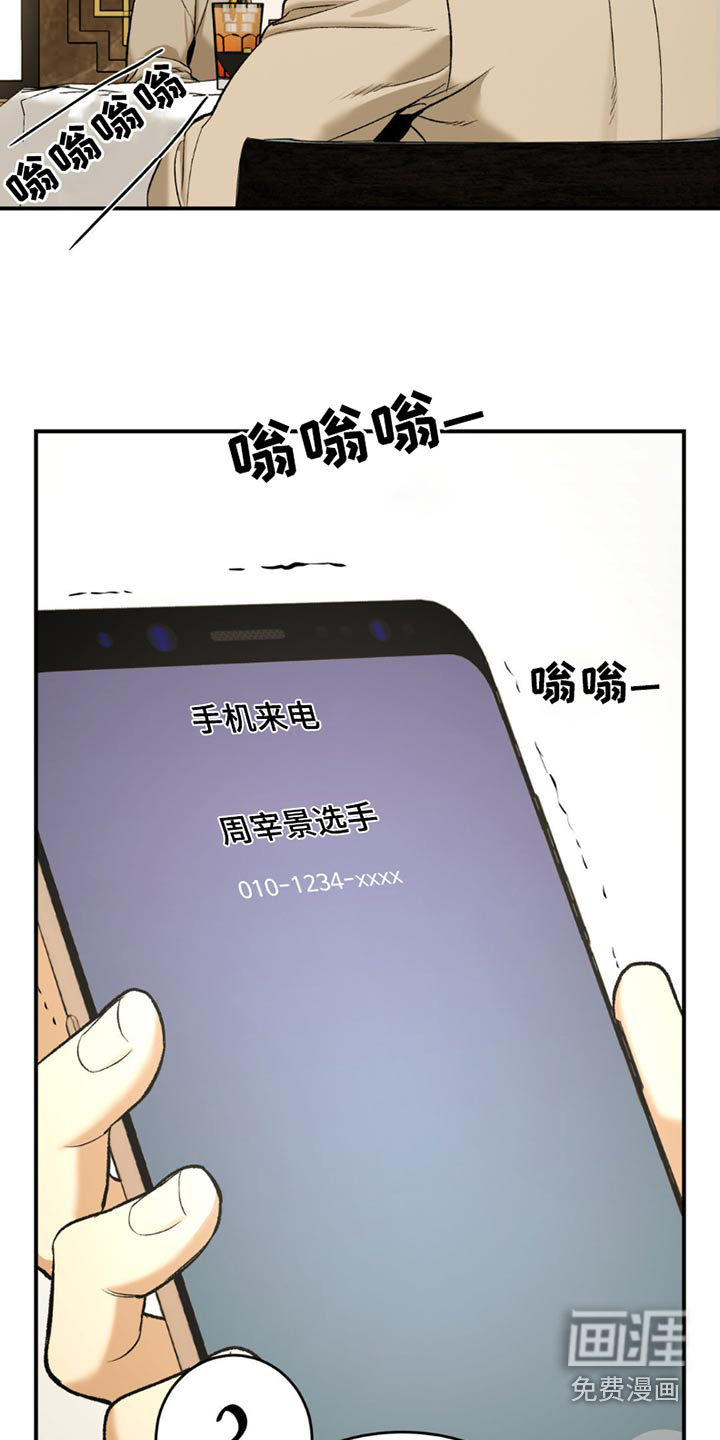 第91话1