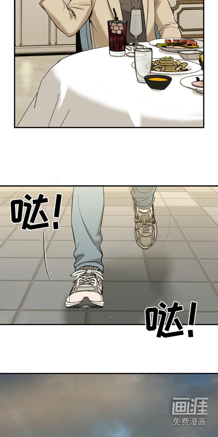第91话11