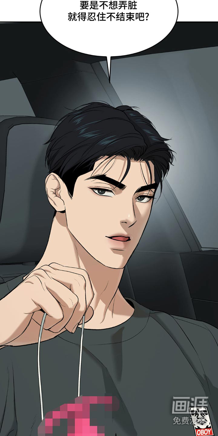 第92话15