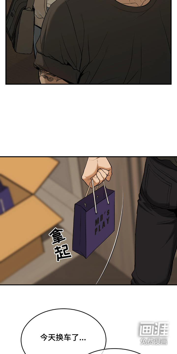 第92话9