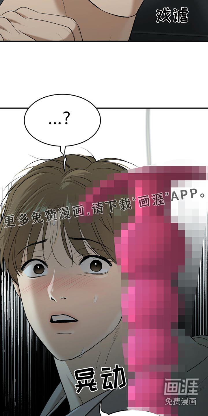 第92话17