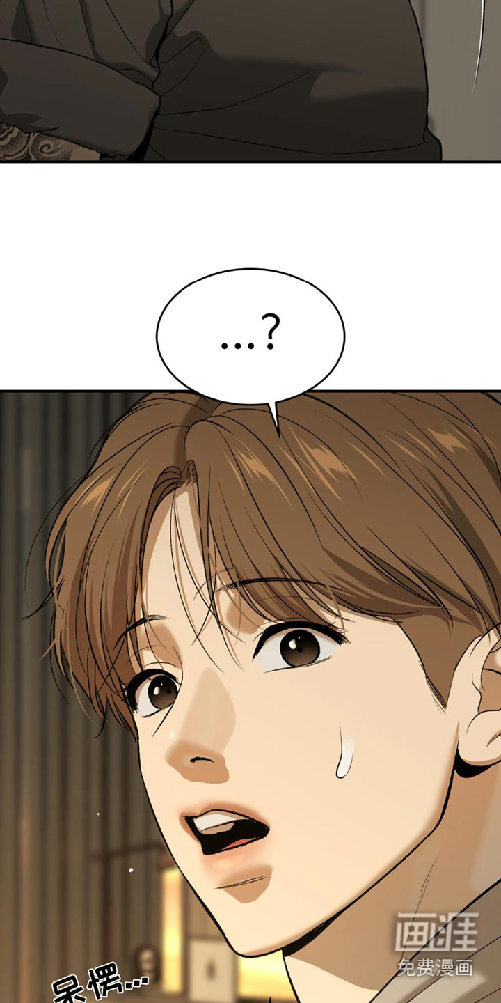 第92话6