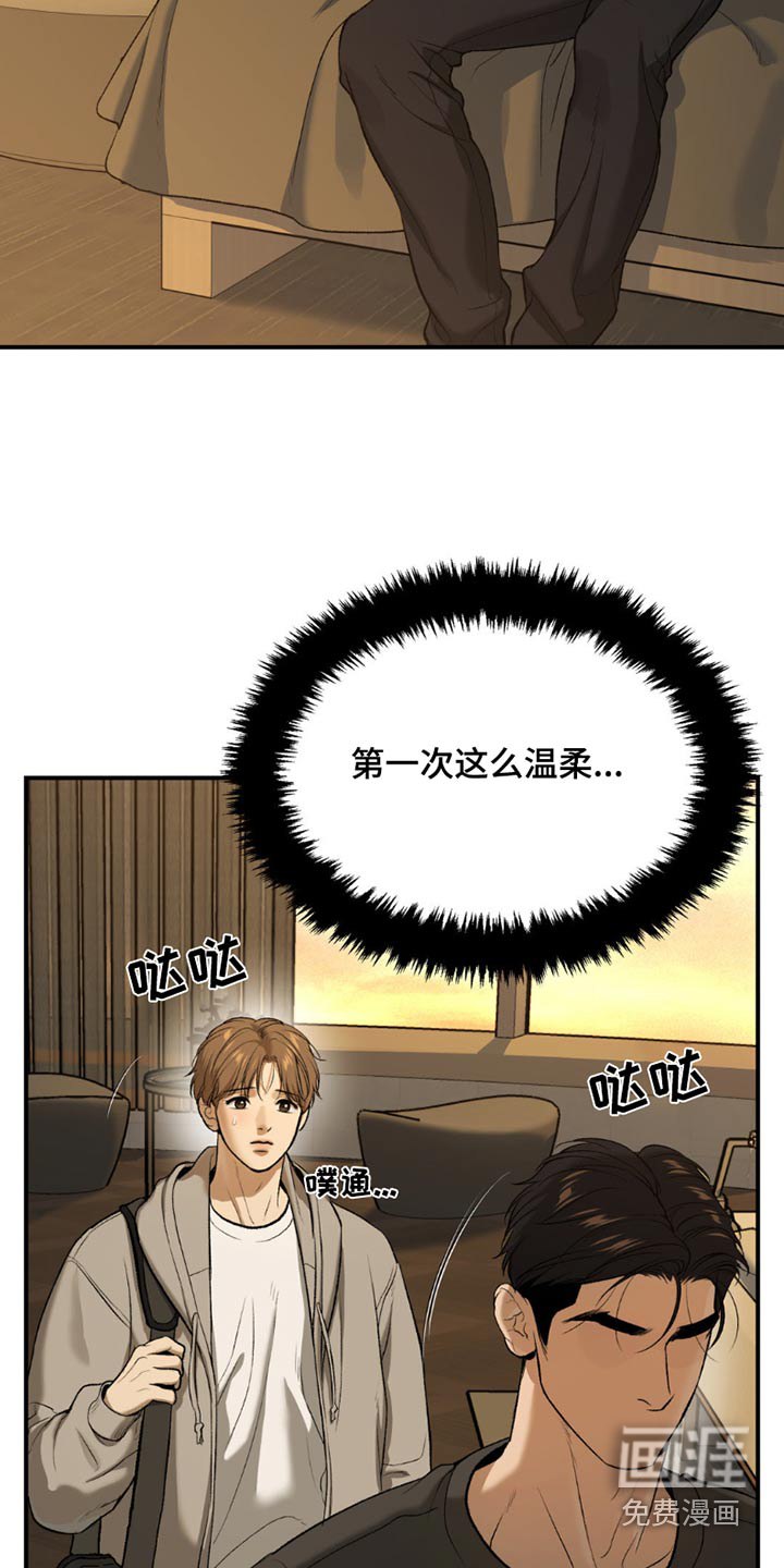 第92话8