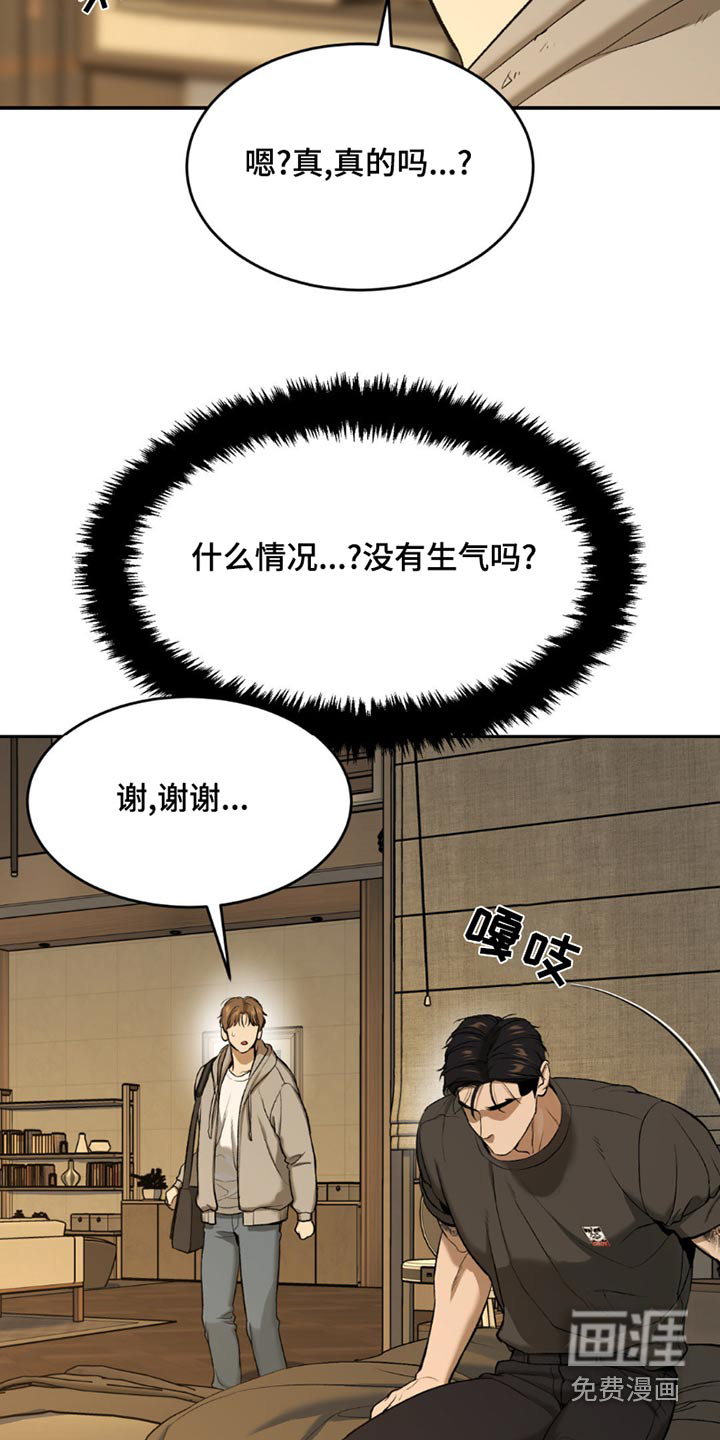 第92话7