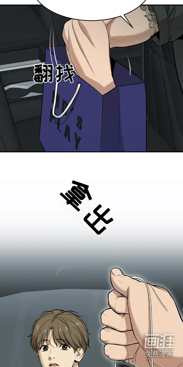 第92话13
