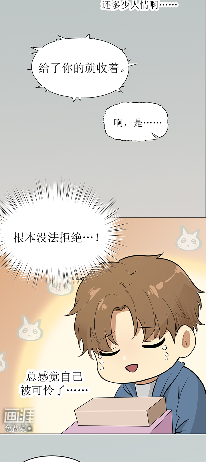 第93话6