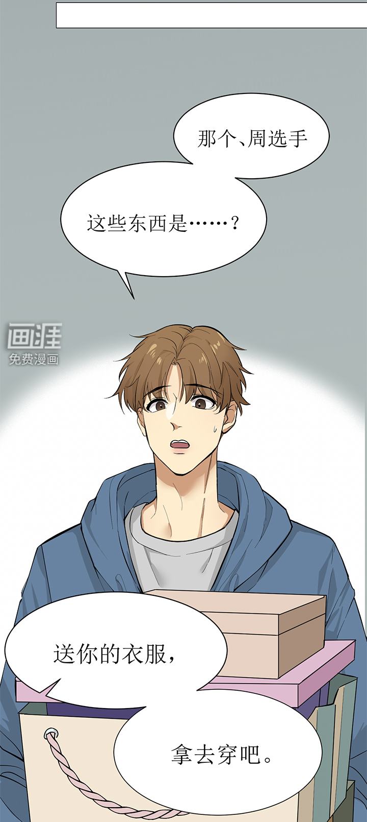 第93话4