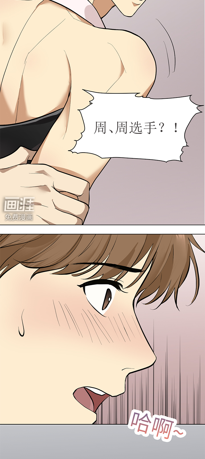 第93话13
