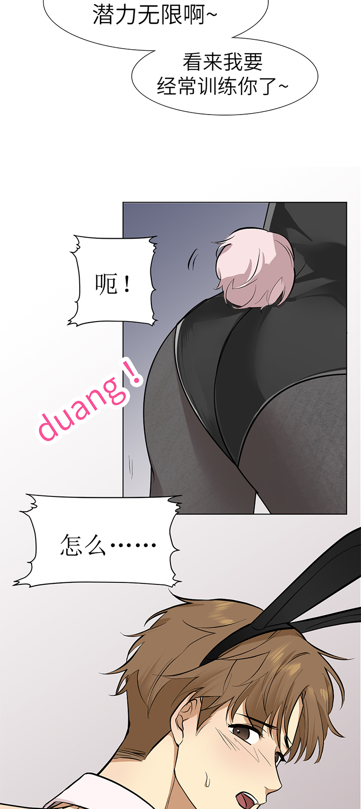 第93话12