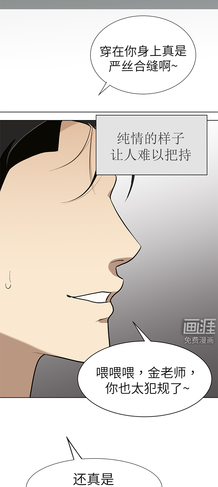 第93话11