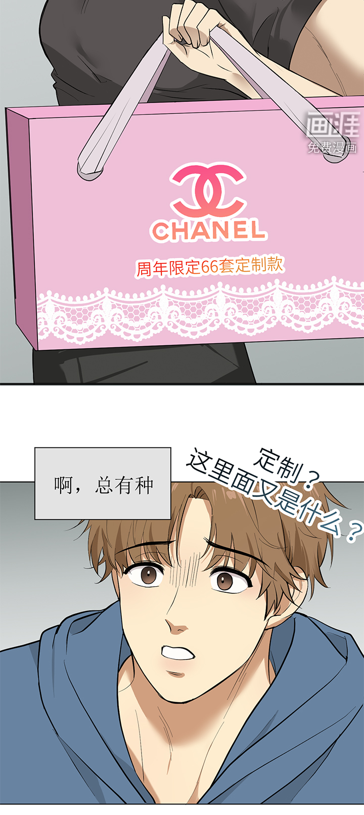 第93话8