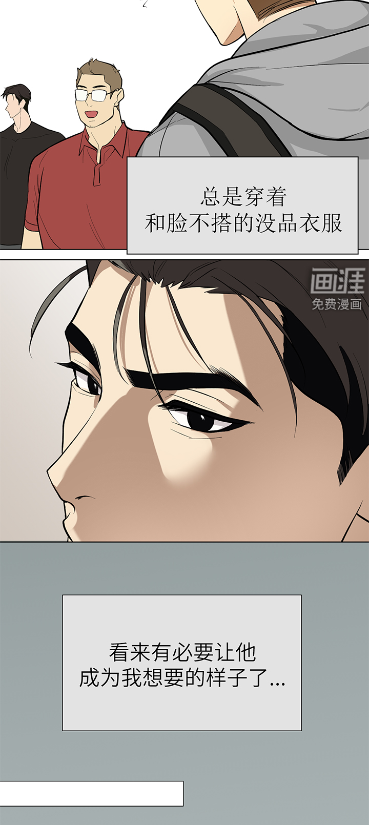 第93话3