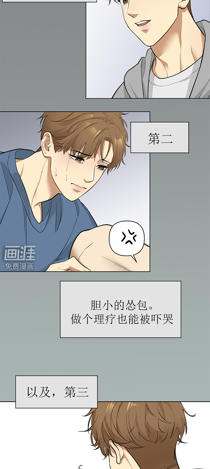 第93话2