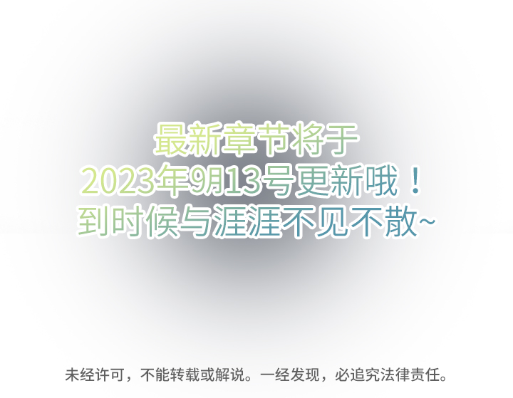 第93话14