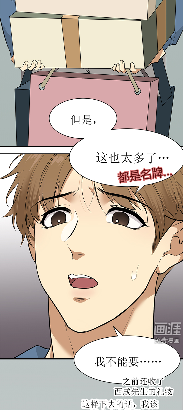 第93话5