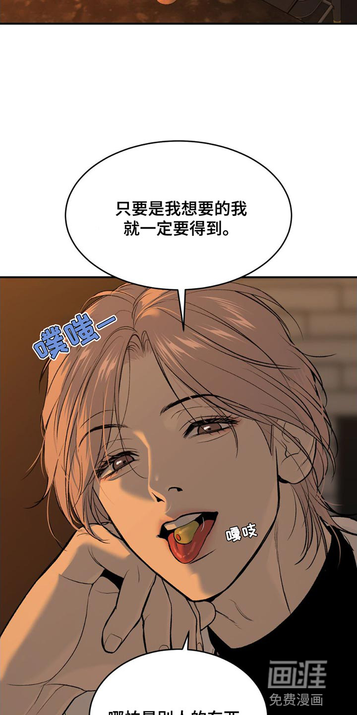 第94话7