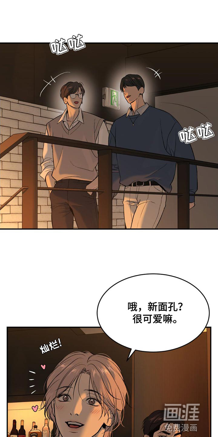 第94话10