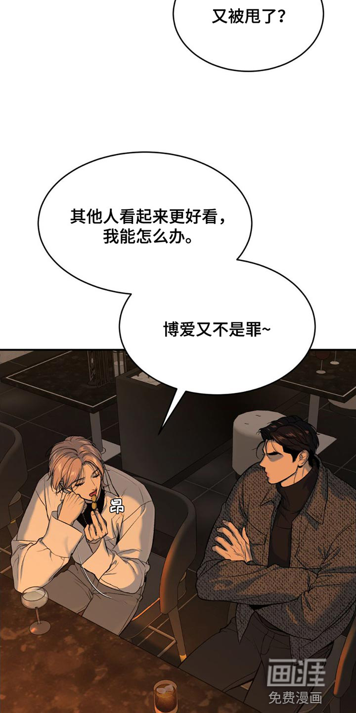 第94话6
