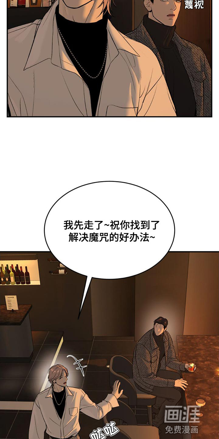 第94话11