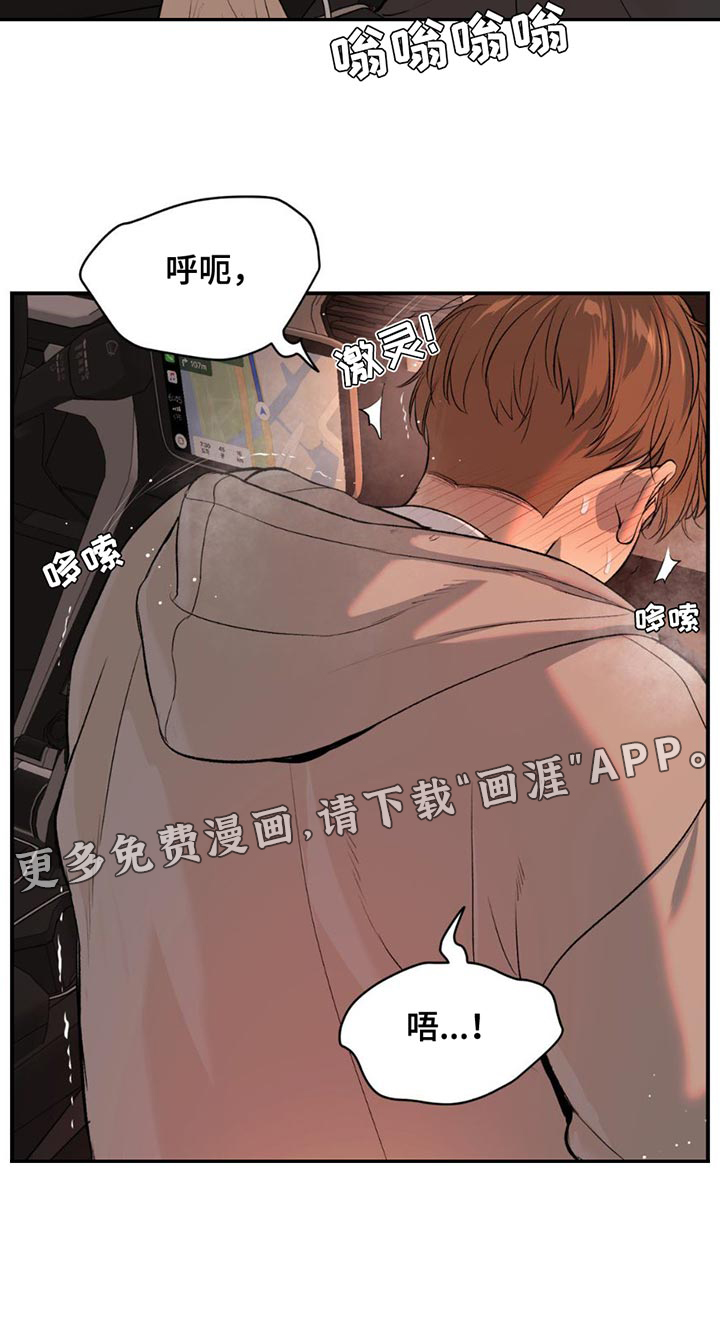 第94话23