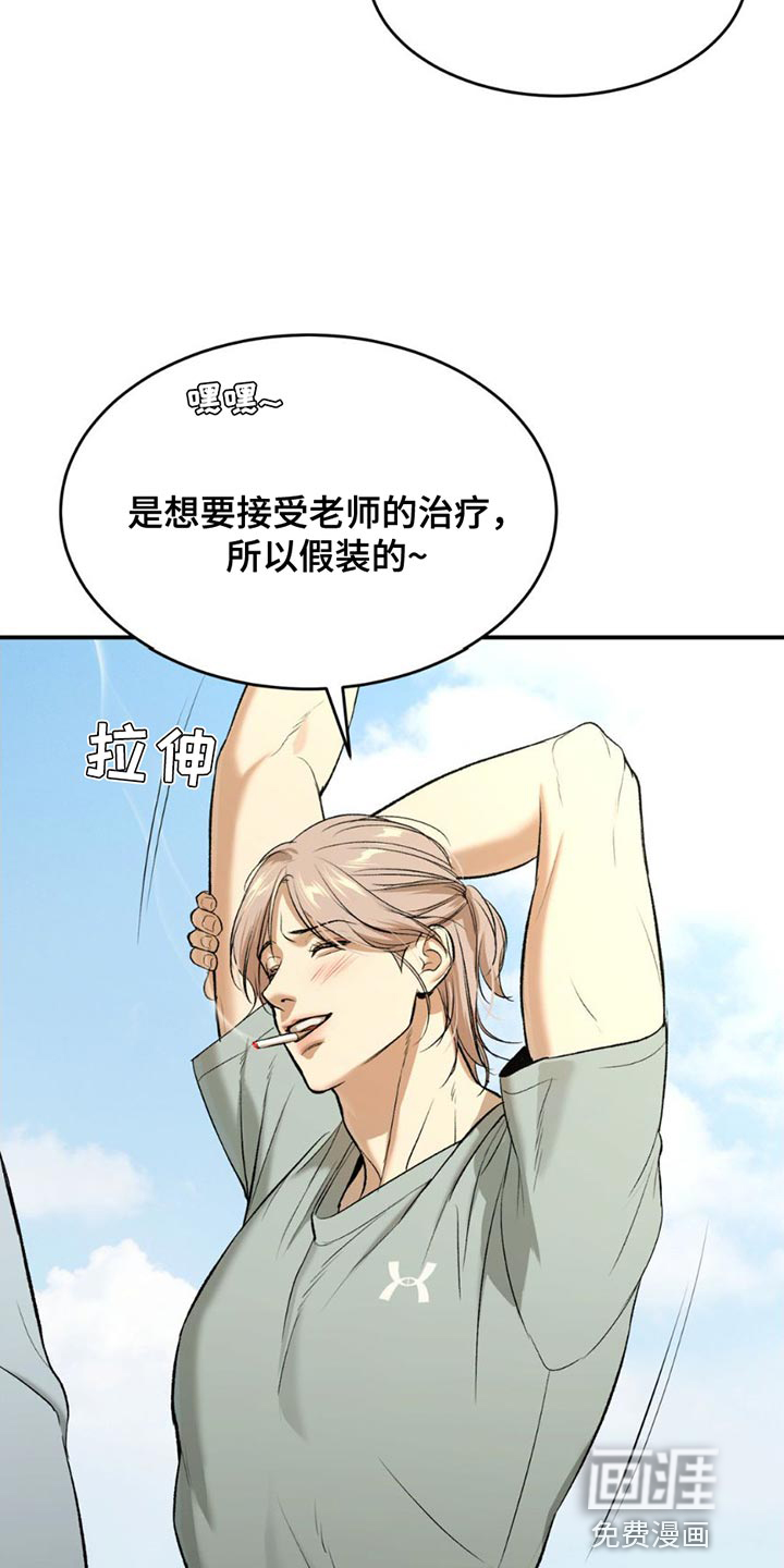 第94话15