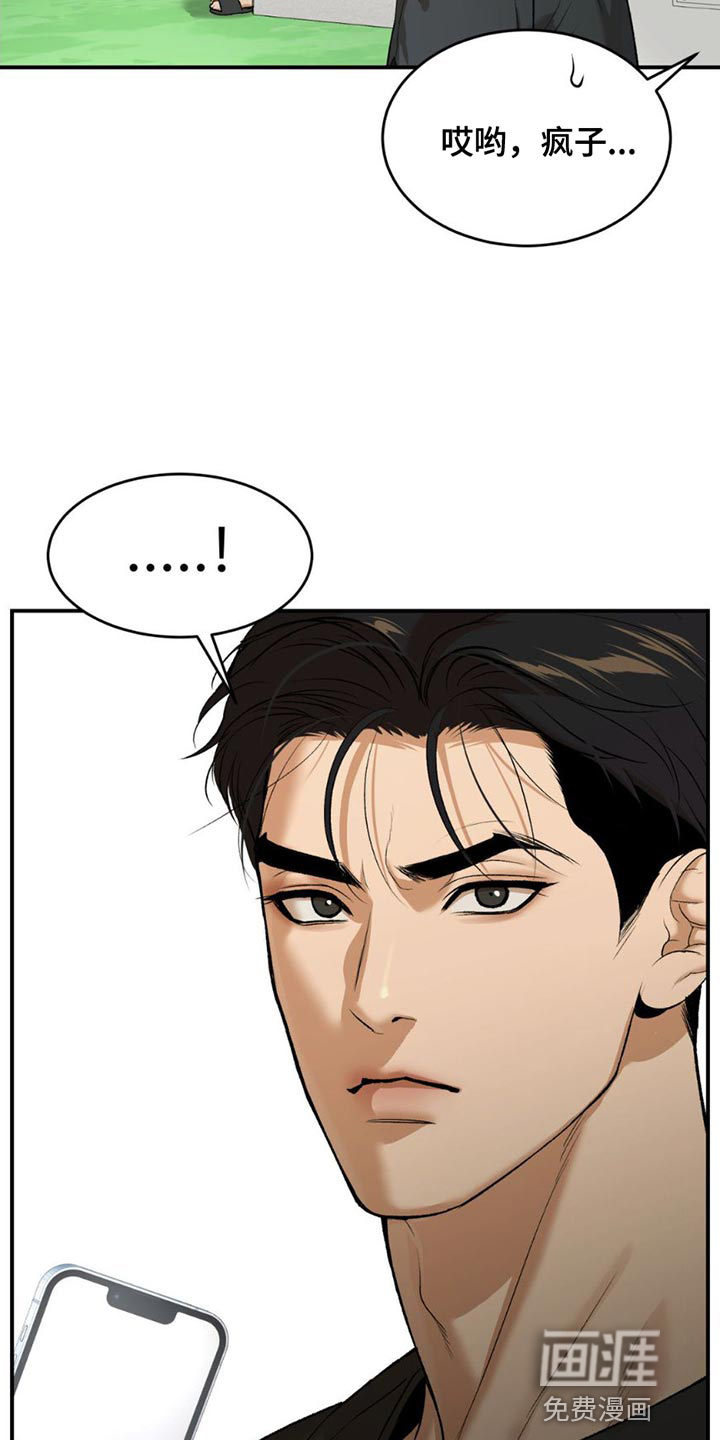 第94话17