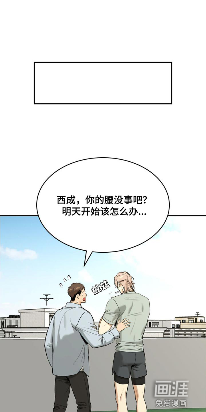 第94话13