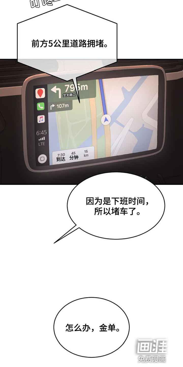 第94话21