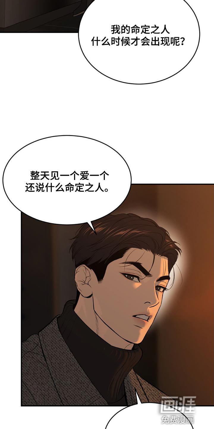 第94话5
