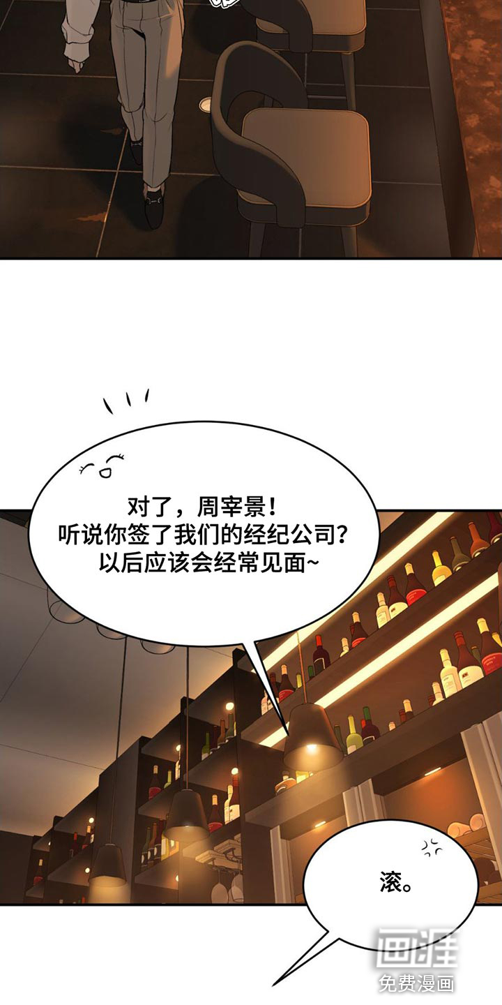 第94话12