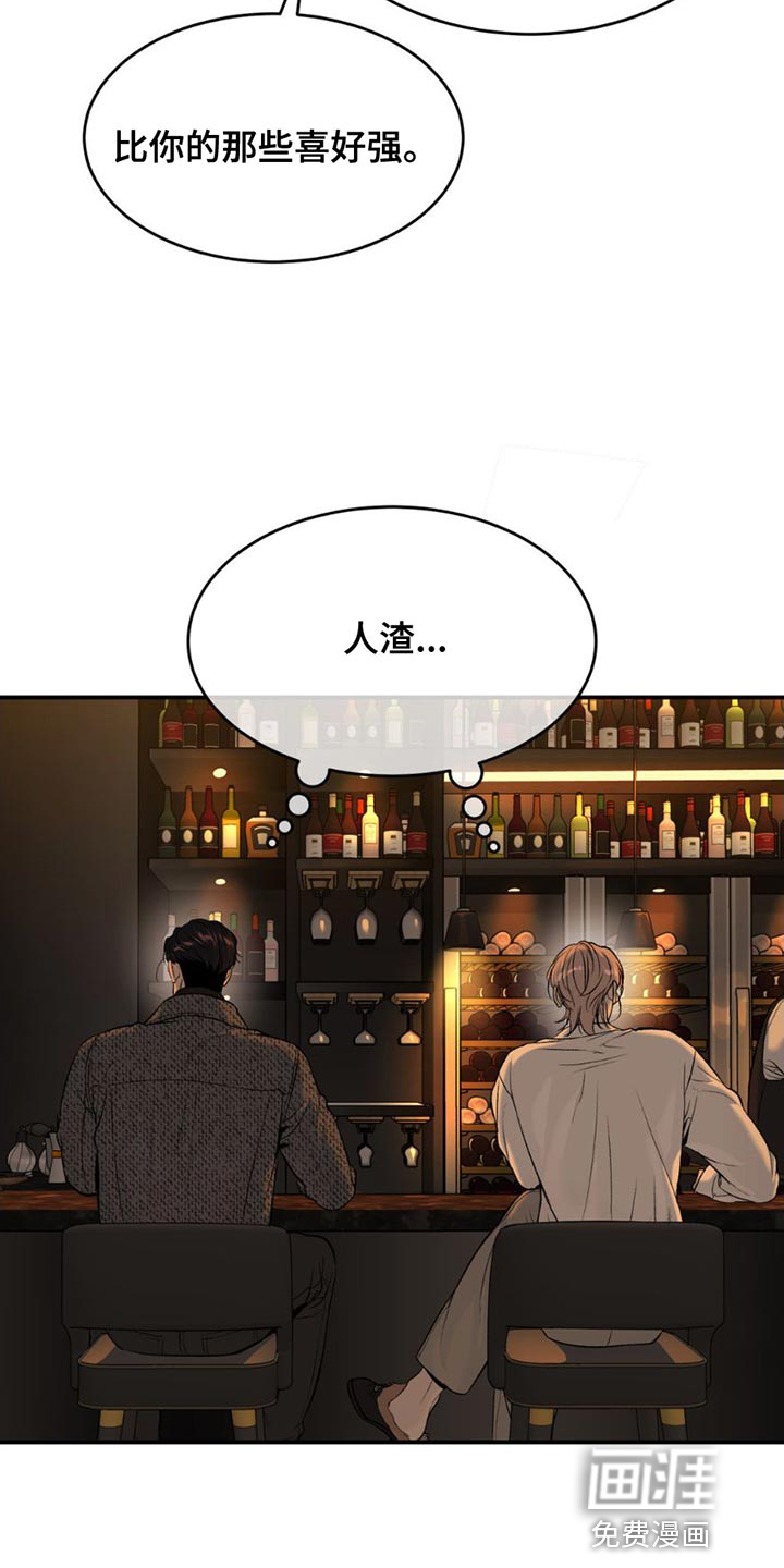 第94话9