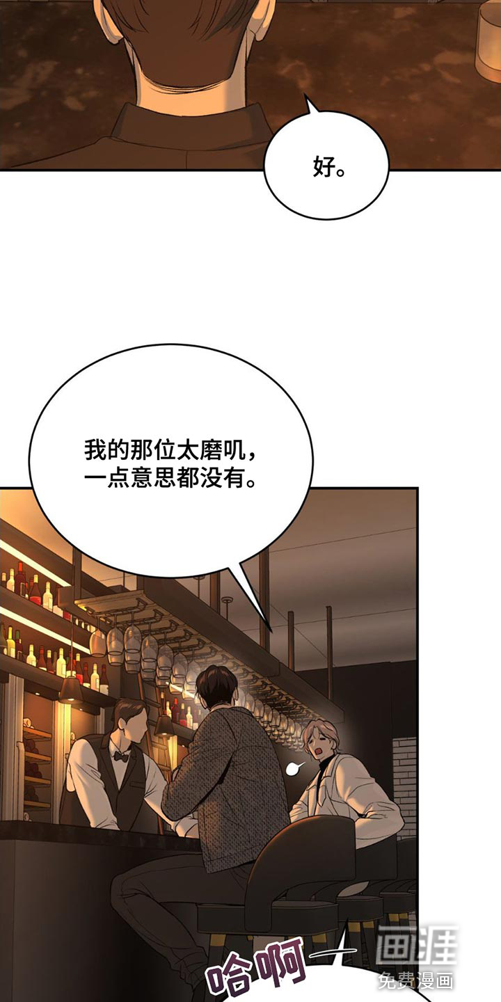 第94话4