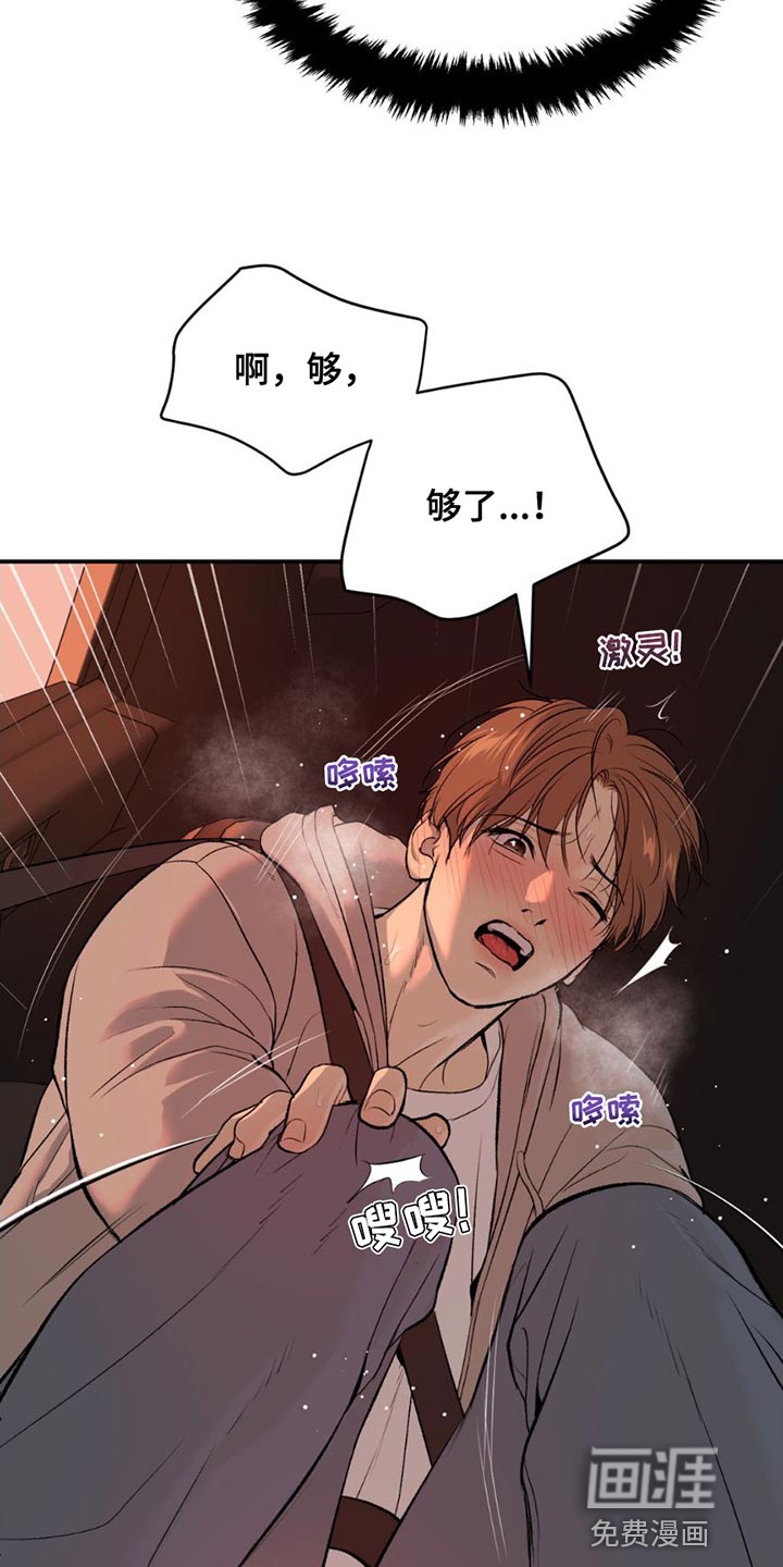 第95话2
