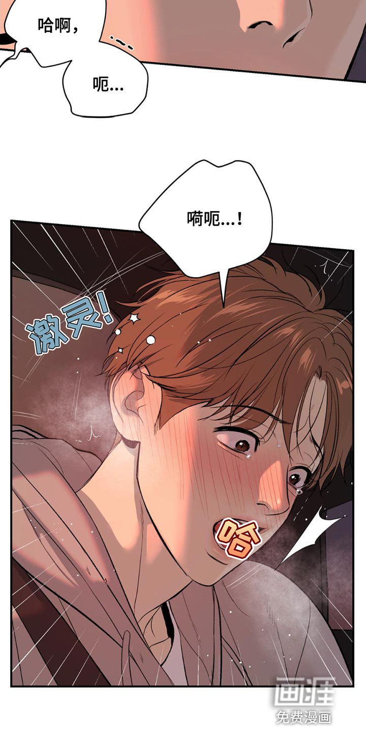 第95话16