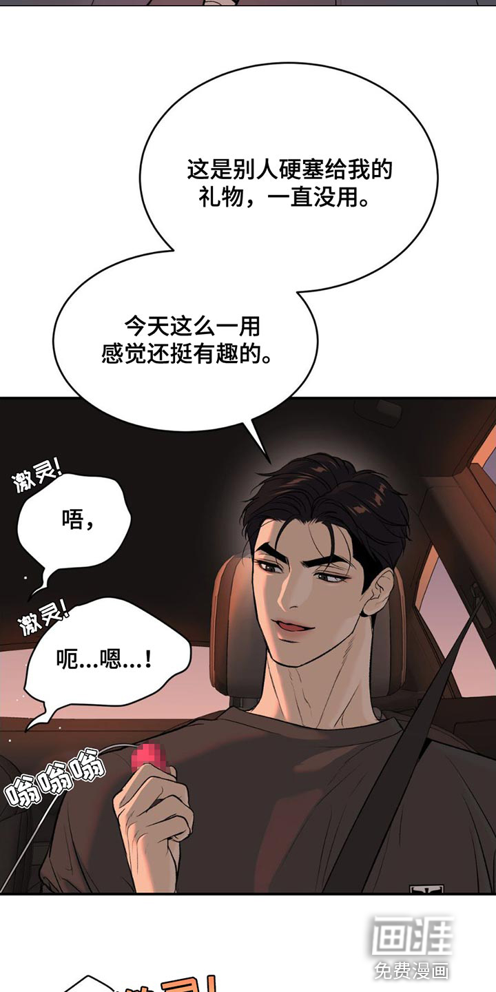 第95话3