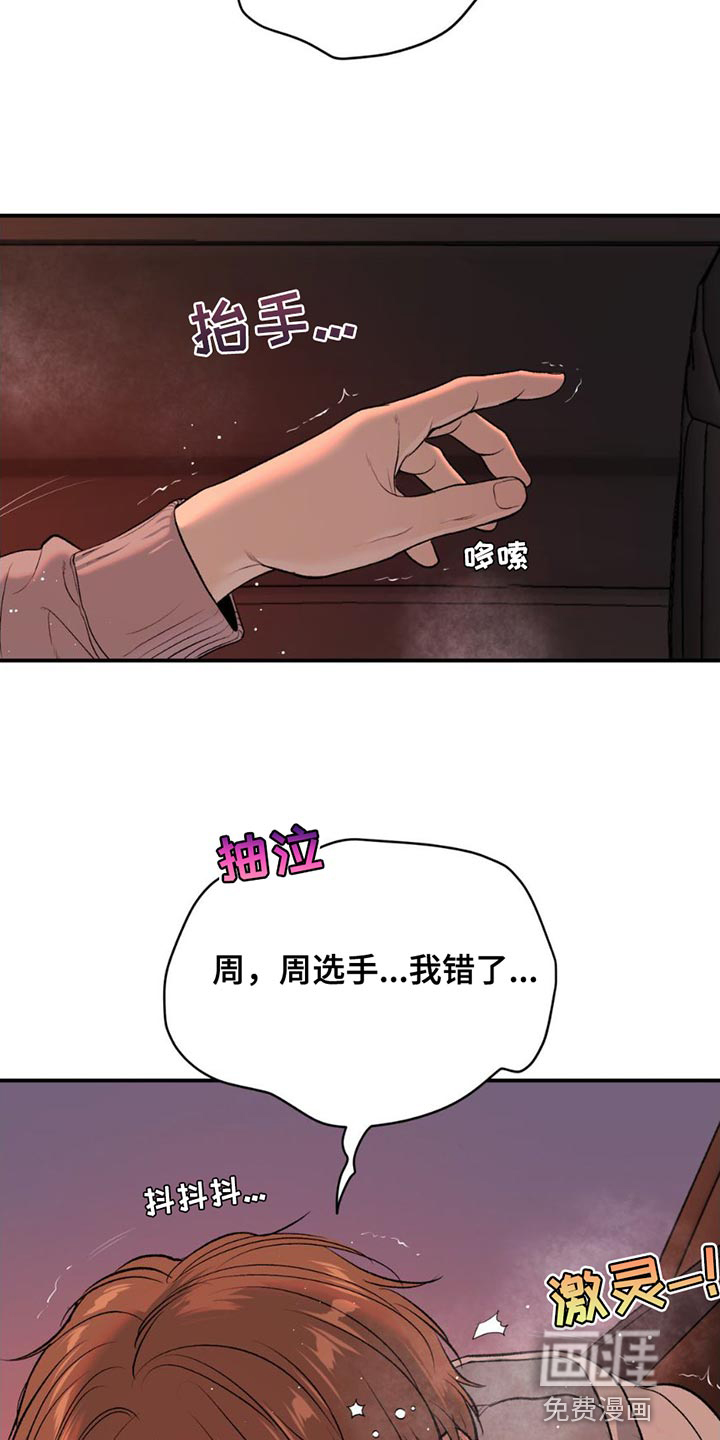 第95话19