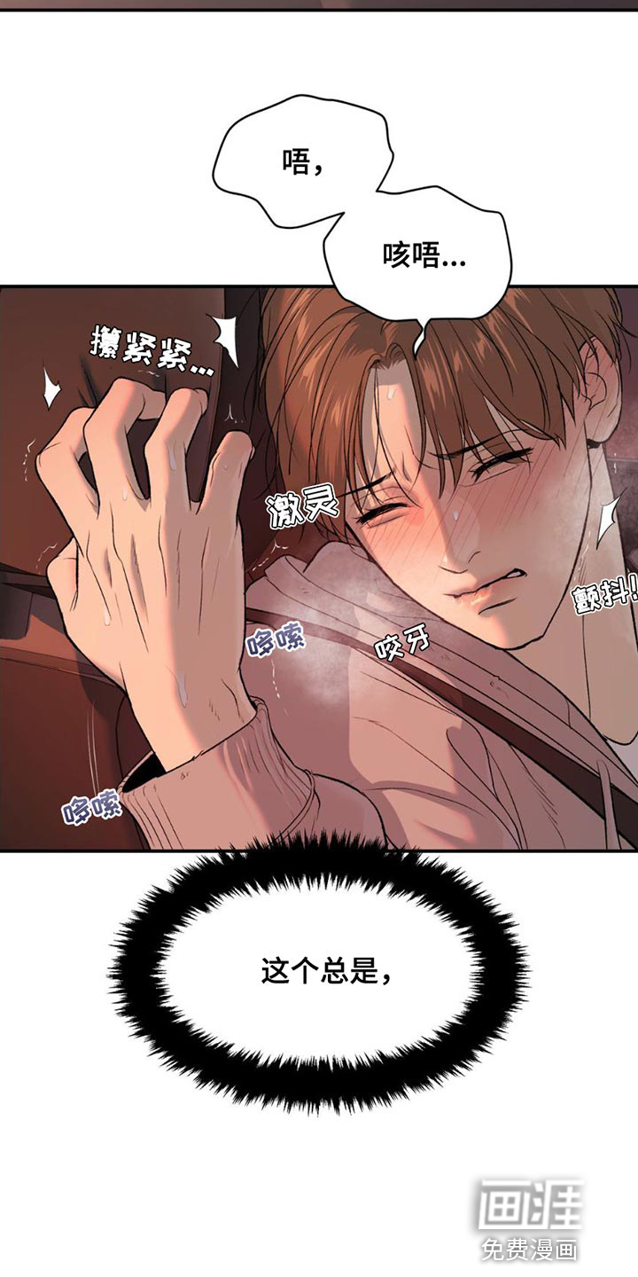 第95话13