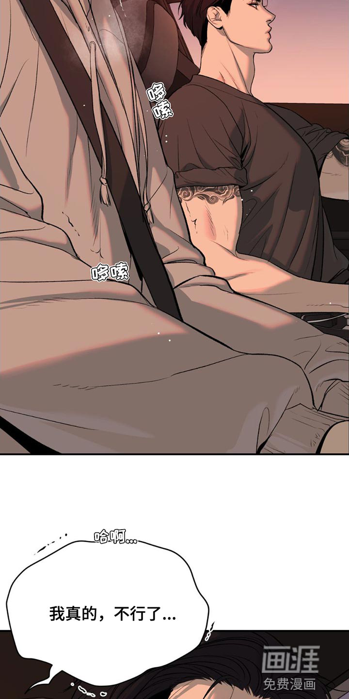 第95话6