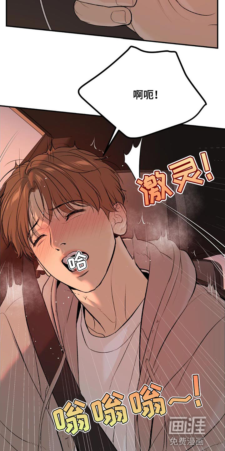 第95话8