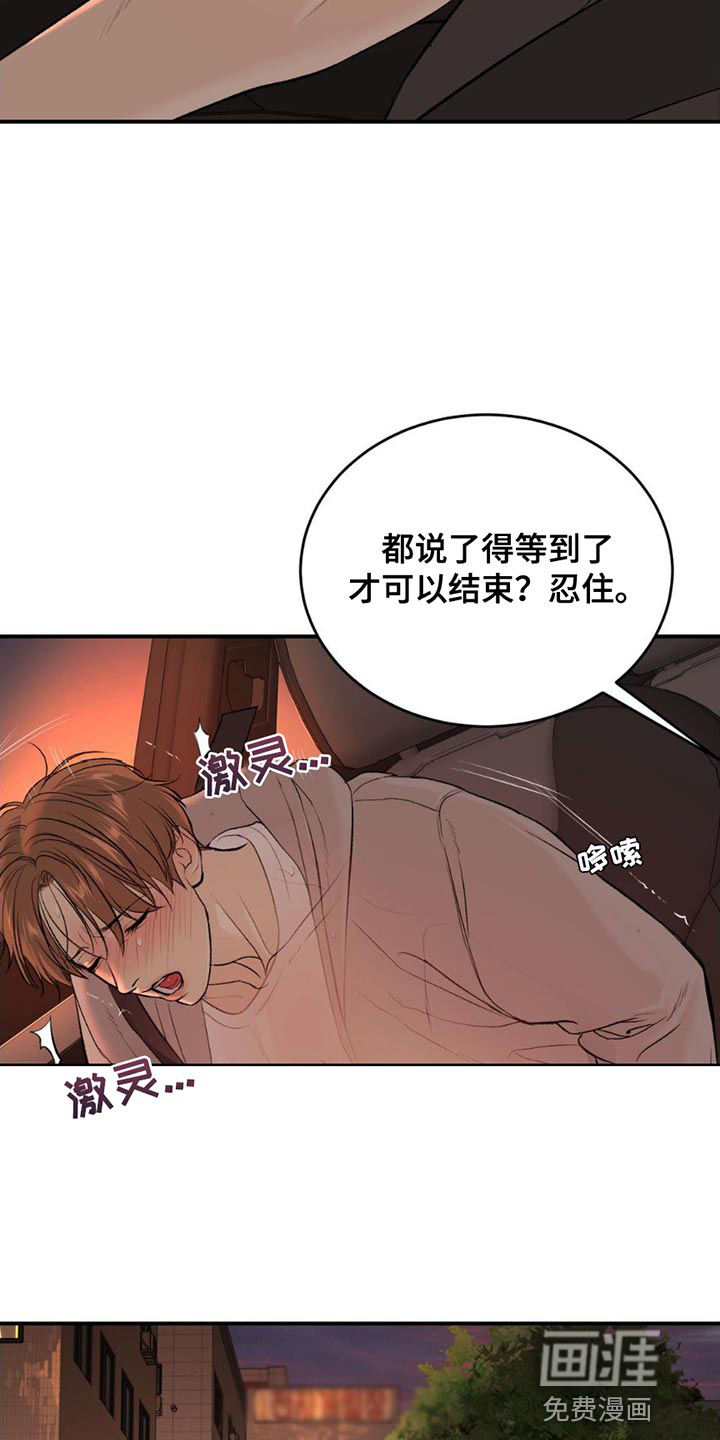 第95话10