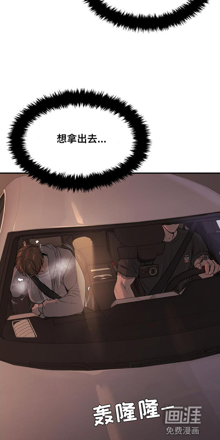 第95话12