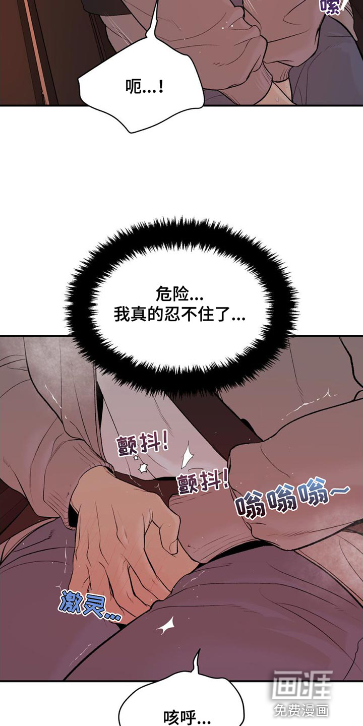第95话18