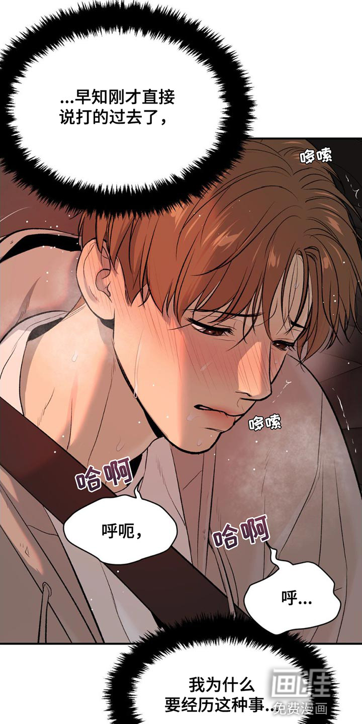 第95话1