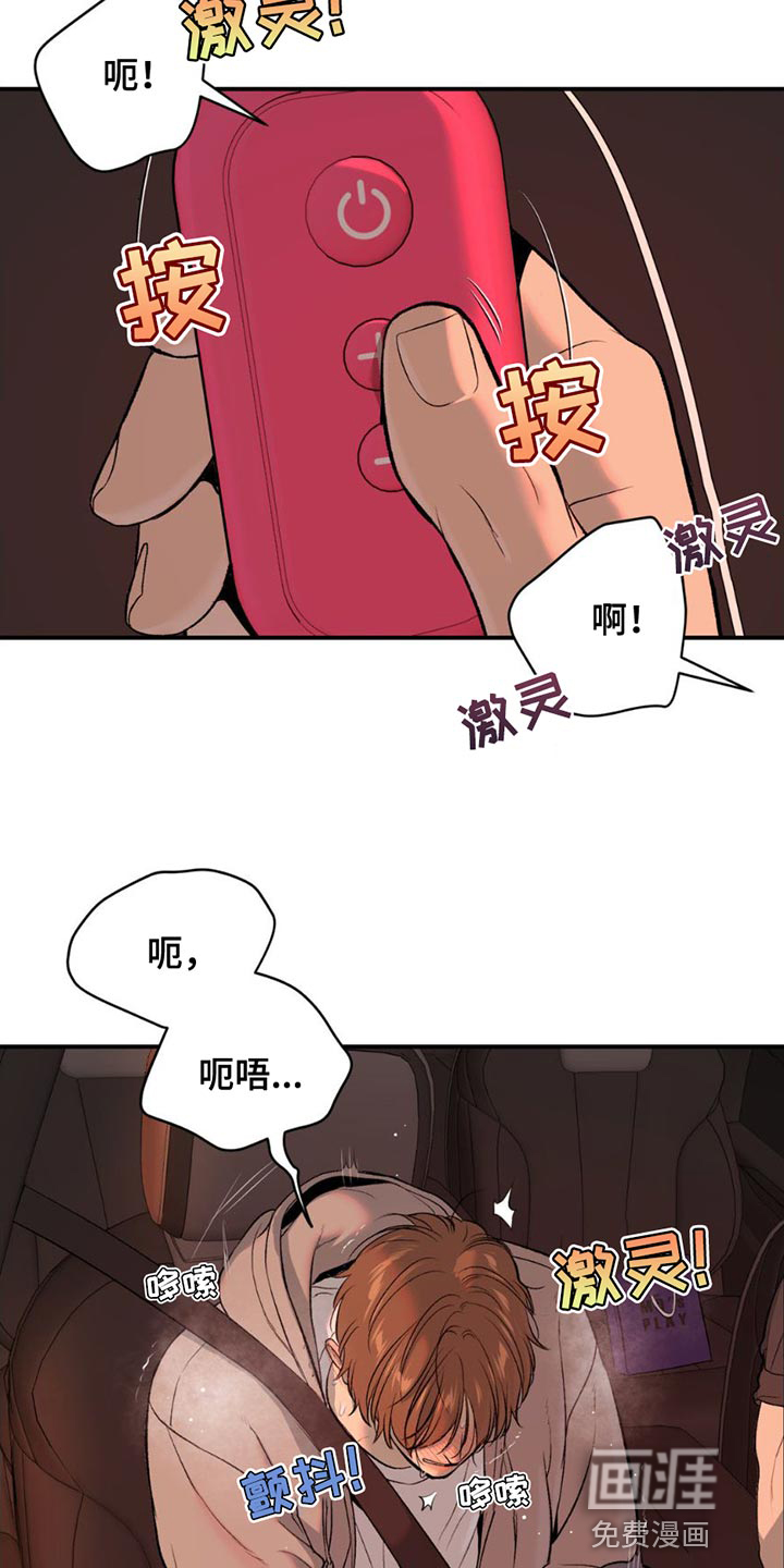第95话4
