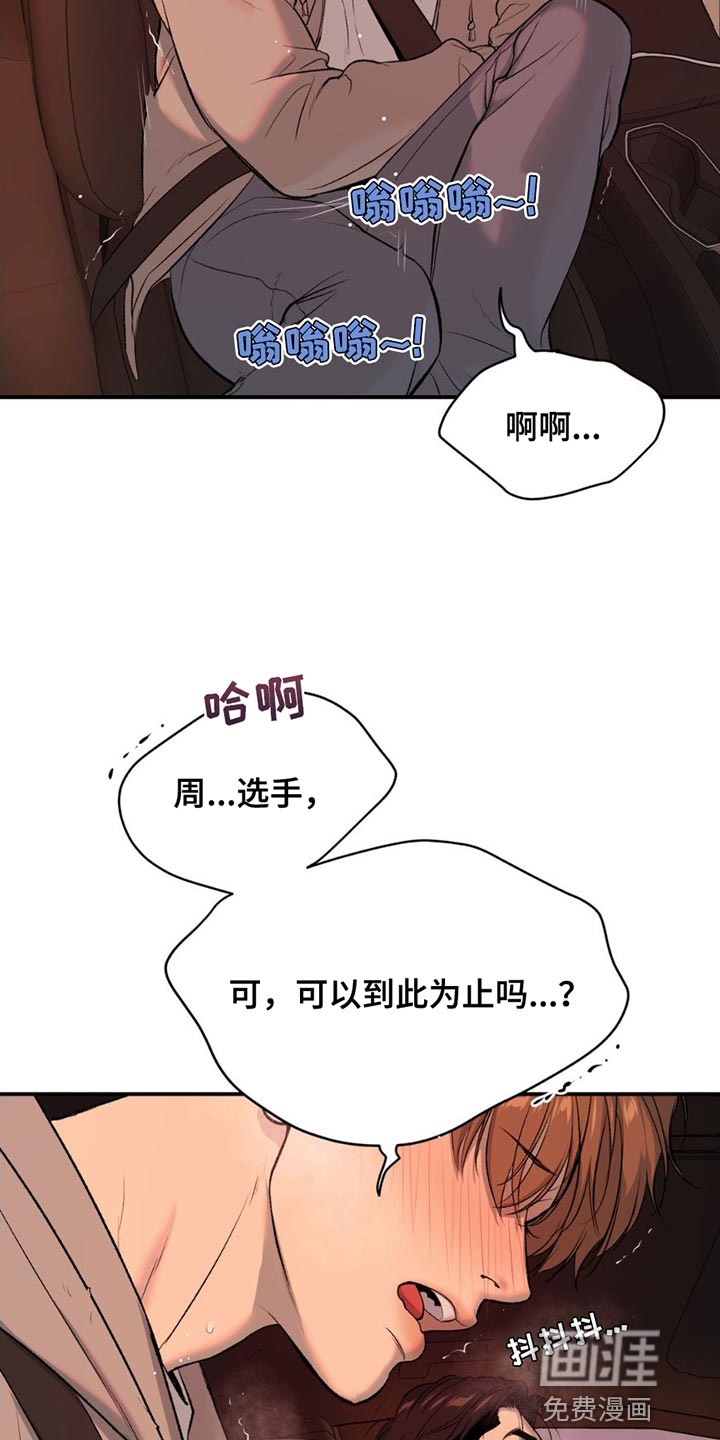 第95话5