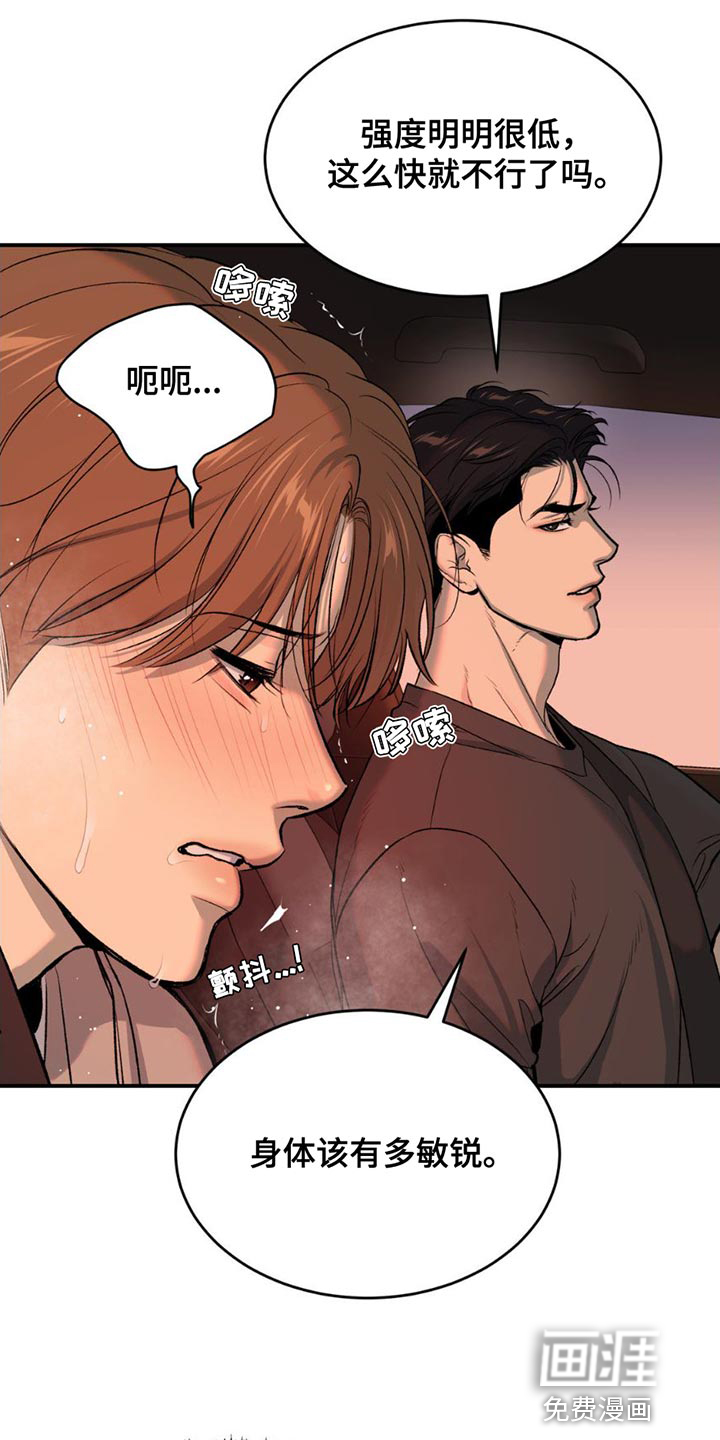 第95话0