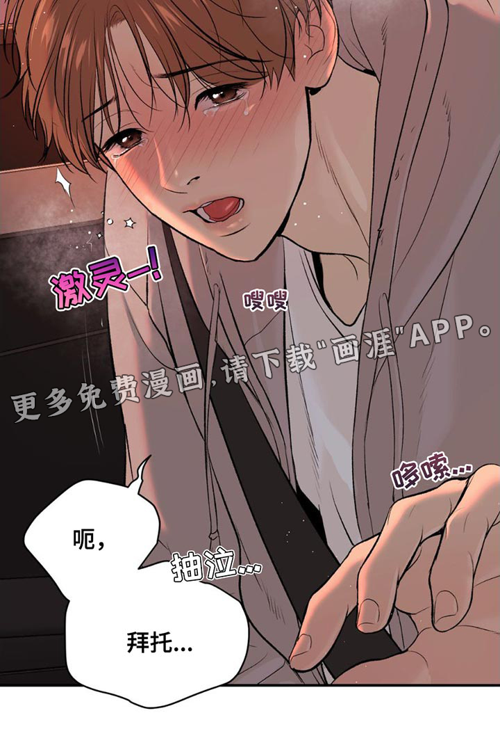 第95话20